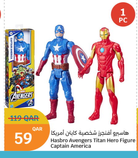 available at City Hypermarket in Qatar - Al Shamal