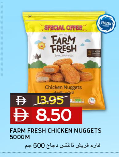 available at Select Market in UAE - Abu Dhabi