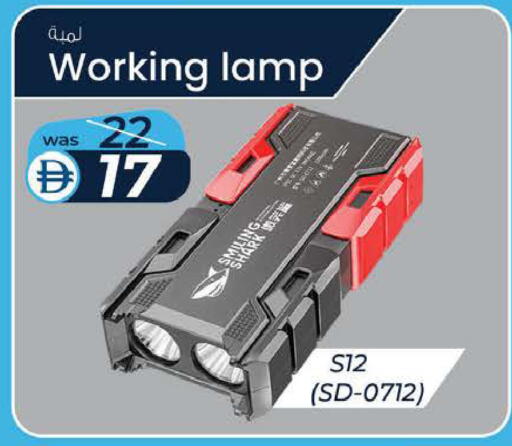 available at K M Trading  in UAE - Fujairah