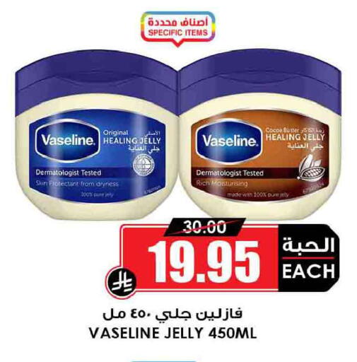 available at أسواق النخبة in مملكة العربية السعودية, السعودية, سعودية - جدة