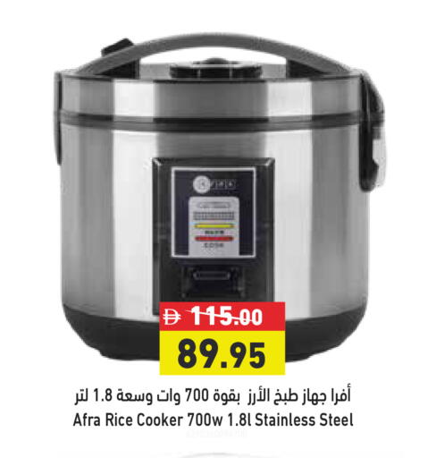 available at Aswaq Ramez in UAE - Ras al Khaimah