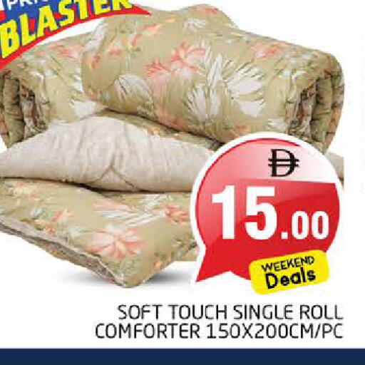 available at هايبر ماركت باسونز in الإمارات العربية المتحدة , الامارات - الشارقة / عجمان