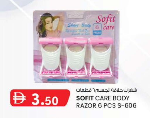 available at K M Trading  in UAE - Fujairah