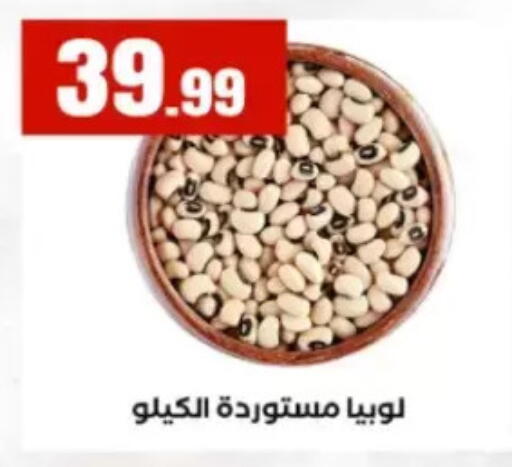 available at مارت فيل in Egypt - القاهرة