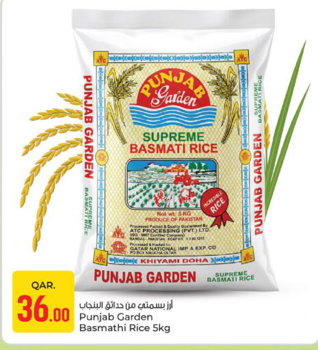available at باريس هايبرماركت in قطر - أم صلال