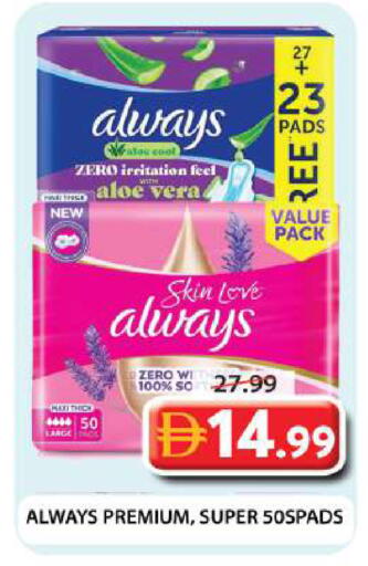 available at Grand Hyper Market in UAE - Dubai