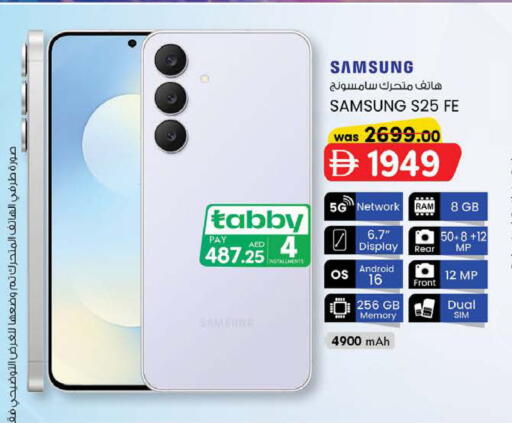 available at K M Trading  in UAE - Fujairah