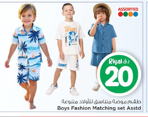 available at Mark & Save  in Qatar - Al Rayyan