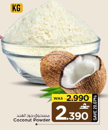 Coconut available at MARK & SAVE in Oman - Muscat