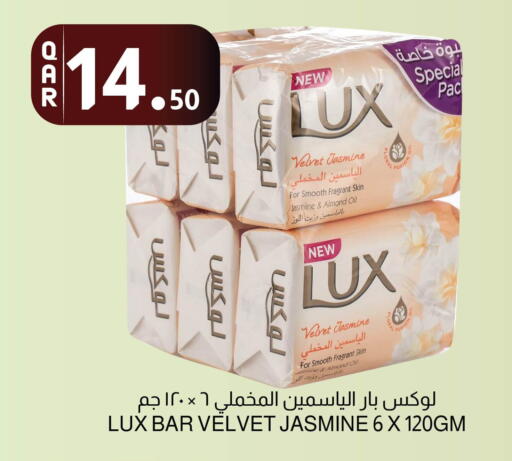 available at Aswaq Al Malaki Fresh in Qatar - Al Rayyan
