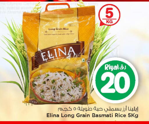 available at Mark & Save  in Qatar - Al Daayen