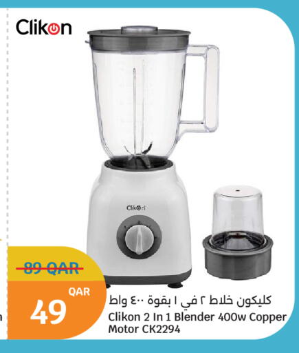 available at City Hypermarket in Qatar - Al Rayyan