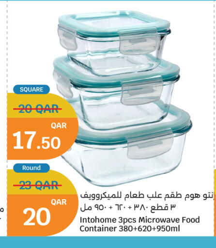 available at سيتي هايبرماركت in قطر - أم صلال