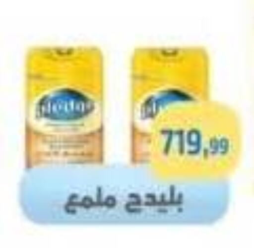 available at Ehab Prince in Egypt - Cairo