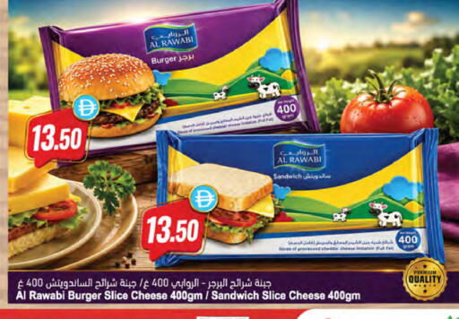 available at Almaya Supermarkets in UAE - Dubai