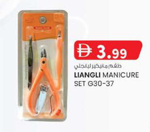 available at K M Trading  in UAE - Abu Dhabi