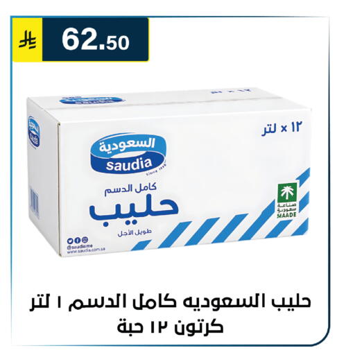 available at Al Hussain Top Up in KSA, Saudi Arabia, Saudi - Riyadh