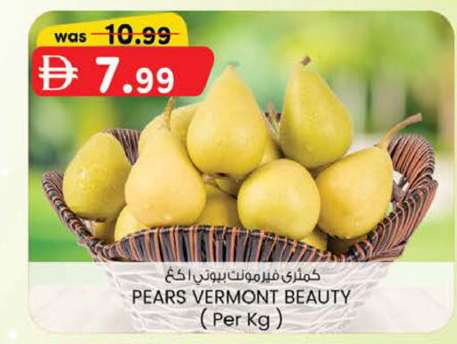 available at صفا هايبر in الإمارات العربية المتحدة , الامارات - ٱلْعَيْن‎