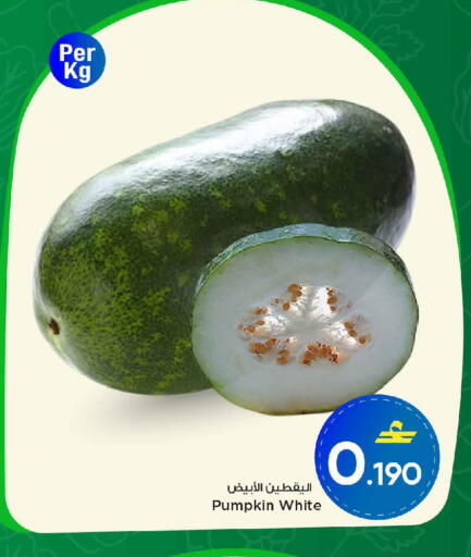Pumpkin available at MARK & SAVE in Oman - Muscat
