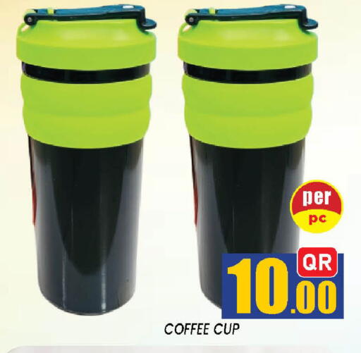available at Shop n Smile Hypermarket in Qatar - Al Wakra