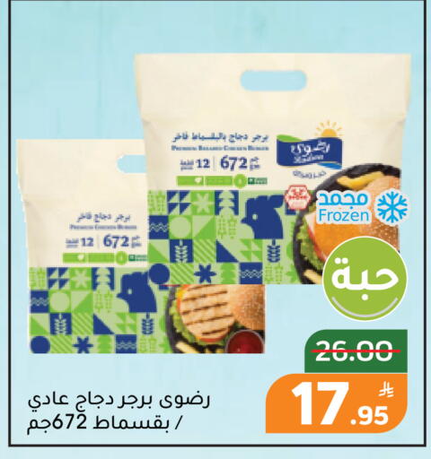 Apple available at Green Apple Market in KSA, Saudi Arabia, Saudi - Al Hasa