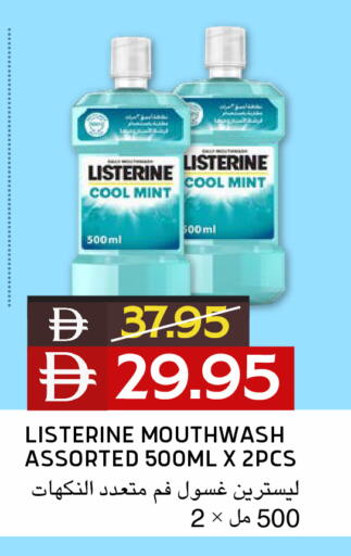 Mint available at Select Market in UAE - Abu Dhabi