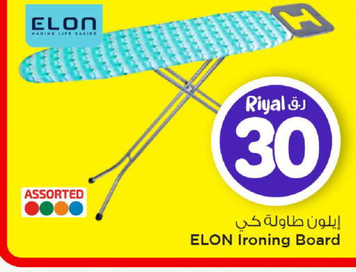 available at Mark & Save  in Qatar - Al Daayen