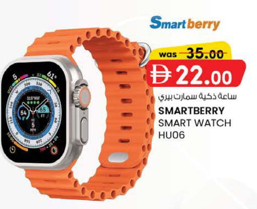 available at K M Trading  in UAE - Abu Dhabi