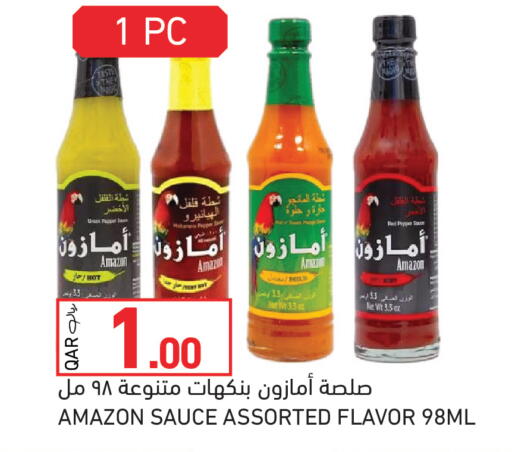 Pepper available at Aswaq Ramez in Qatar - Al Rayyan