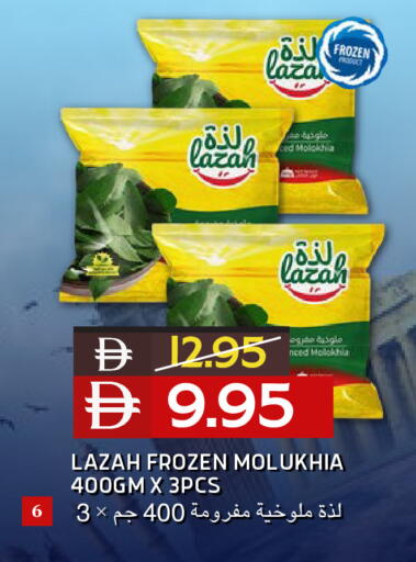 available at Select Market in UAE - Abu Dhabi