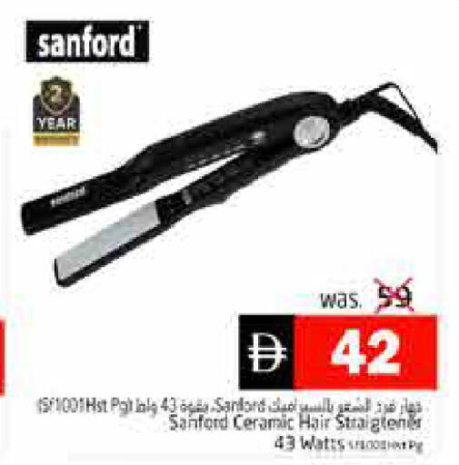 available at Pasons Hypermarket in UAE - Fujairah