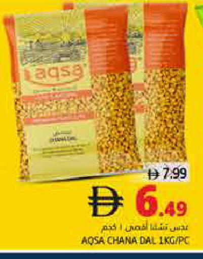 available at Pasons Hypermarket in UAE - Fujairah