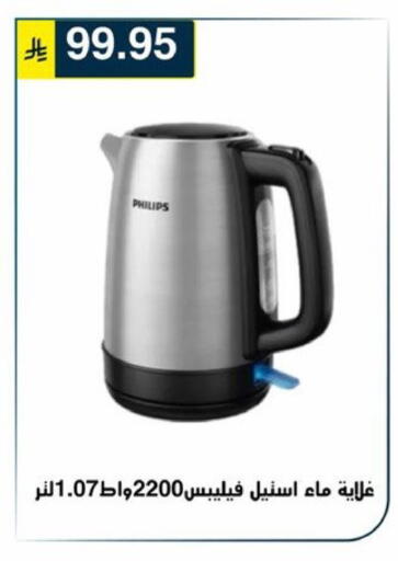 available at Al Hussain Top Up in KSA, Saudi Arabia, Saudi - Riyadh