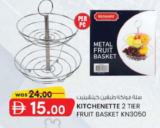 available at K M Trading  in UAE - Abu Dhabi