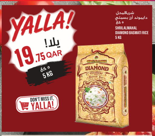 available at Monoprix in Qatar - Al Rayyan