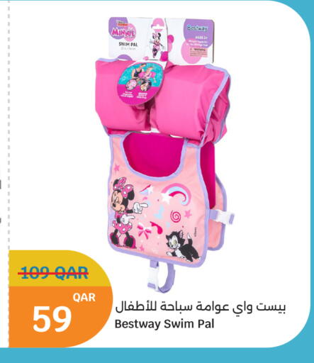 available at سيتي هايبرماركت in قطر - أم صلال