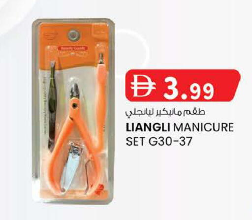 available at K M Trading  in UAE - Abu Dhabi