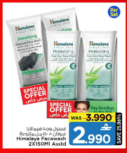 Cucumber available at MARK & SAVE in Oman - Muscat