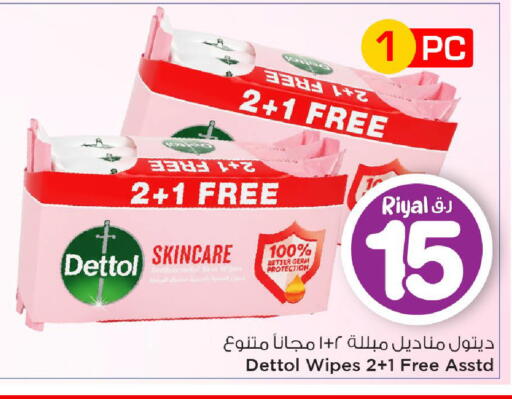 available at Mark & Save  in Qatar - Al Rayyan