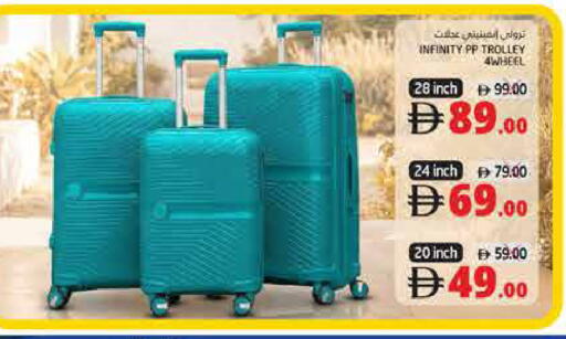 available at Pasons Hypermarket in UAE - Fujairah