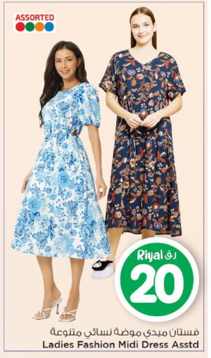 available at Mark & Save  in Qatar - Al Daayen