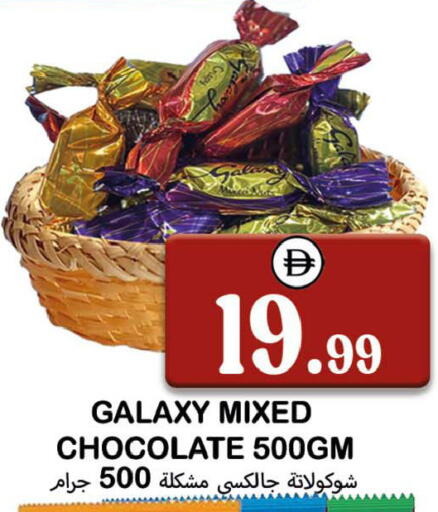 available at سوق المبارك هايبرماركت in الإمارات العربية المتحدة , الامارات - الشارقة / عجمان