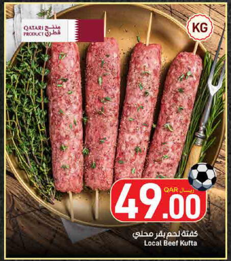 available at SPAR in Qatar - Doha