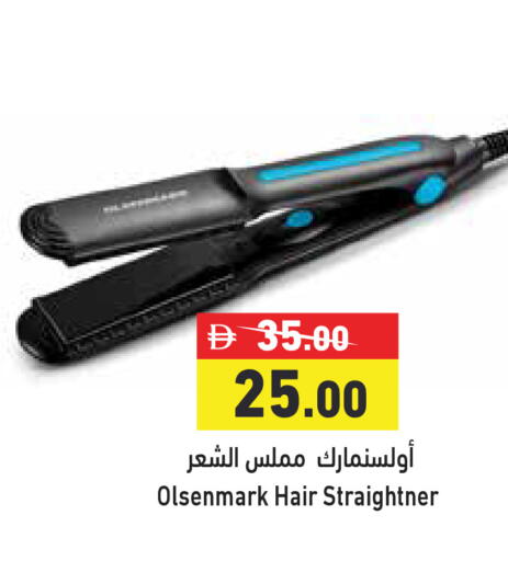 available at Aswaq Ramez in UAE - Dubai