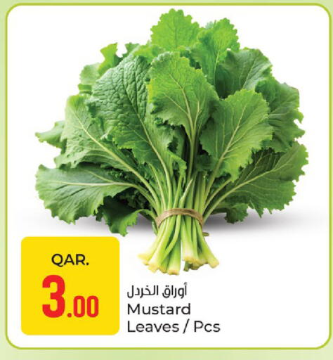 available at باريس هايبرماركت in قطر - أم صلال