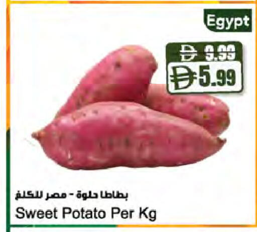 Sweet Potato from Egypt available at Almaya Supermarkets in UAE - Dubai