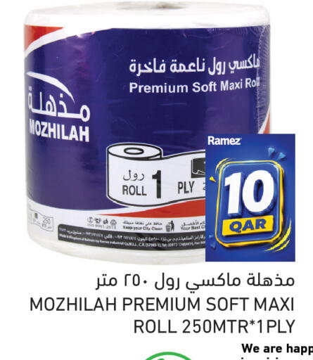 available at Aswaq Ramez in Qatar - Al Rayyan