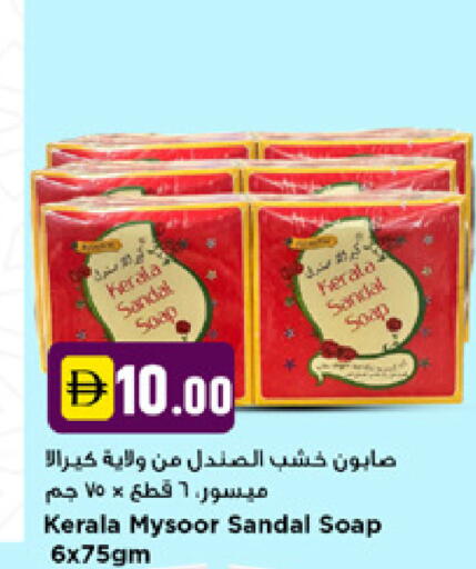 available at نيومارت هايبرماركت in الإمارات العربية المتحدة , الامارات - دبي