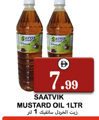 available at سوق المبارك هايبرماركت in الإمارات العربية المتحدة , الامارات - الشارقة / عجمان