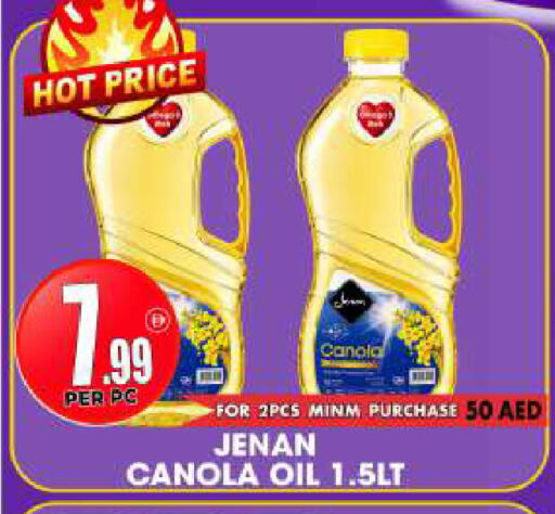 available at مركز الخصومات سنترو in الإمارات العربية المتحدة , الامارات - دبي